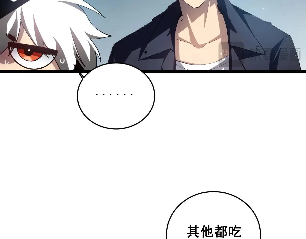 第40话 薅干脑域39