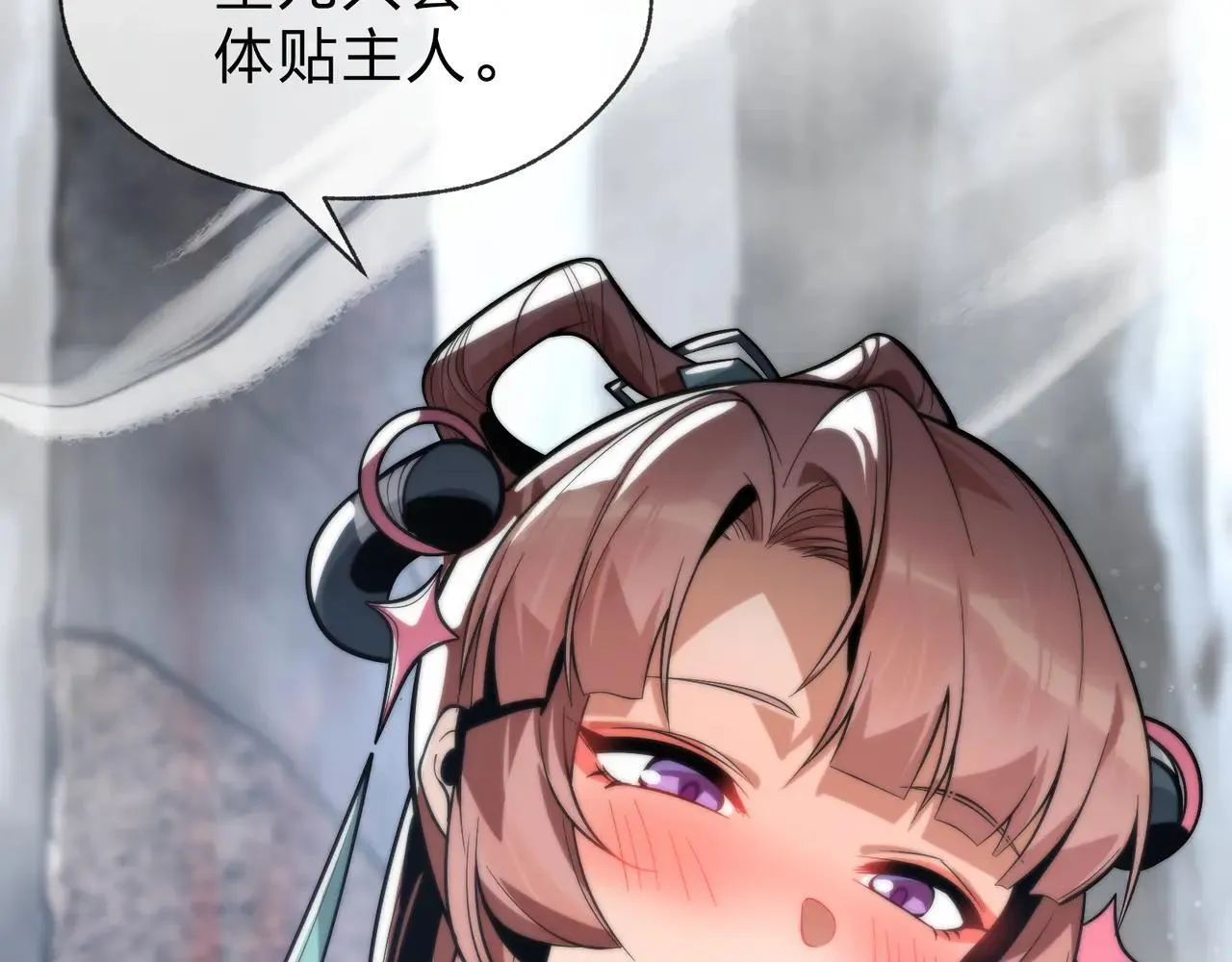 第51话 准备清算23