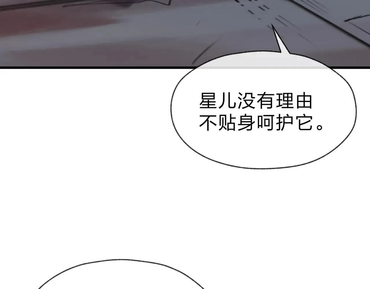 第51话 准备清算34