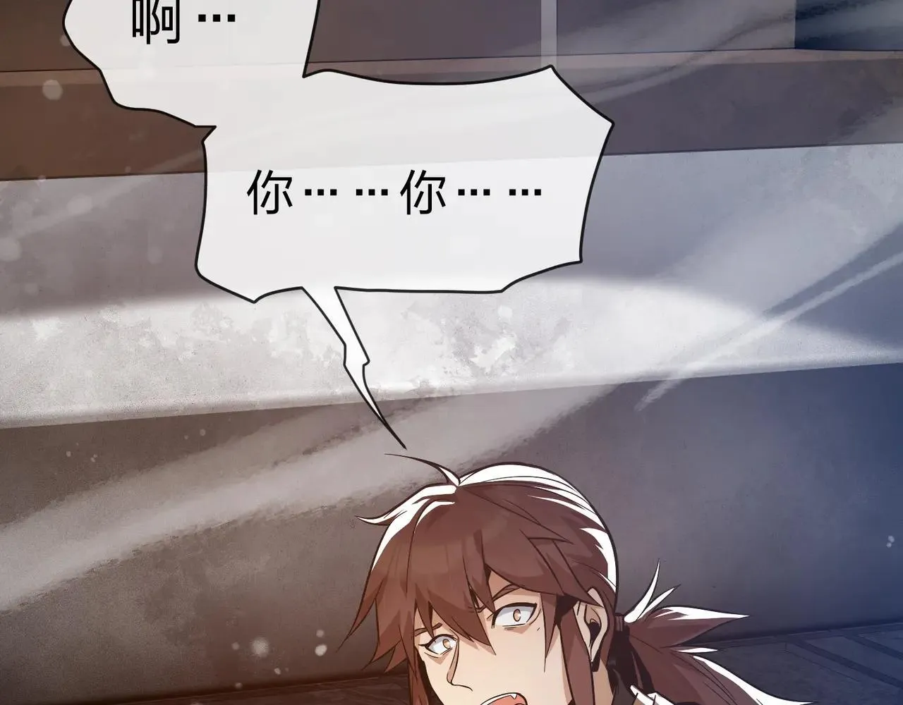 第51话 准备清算133