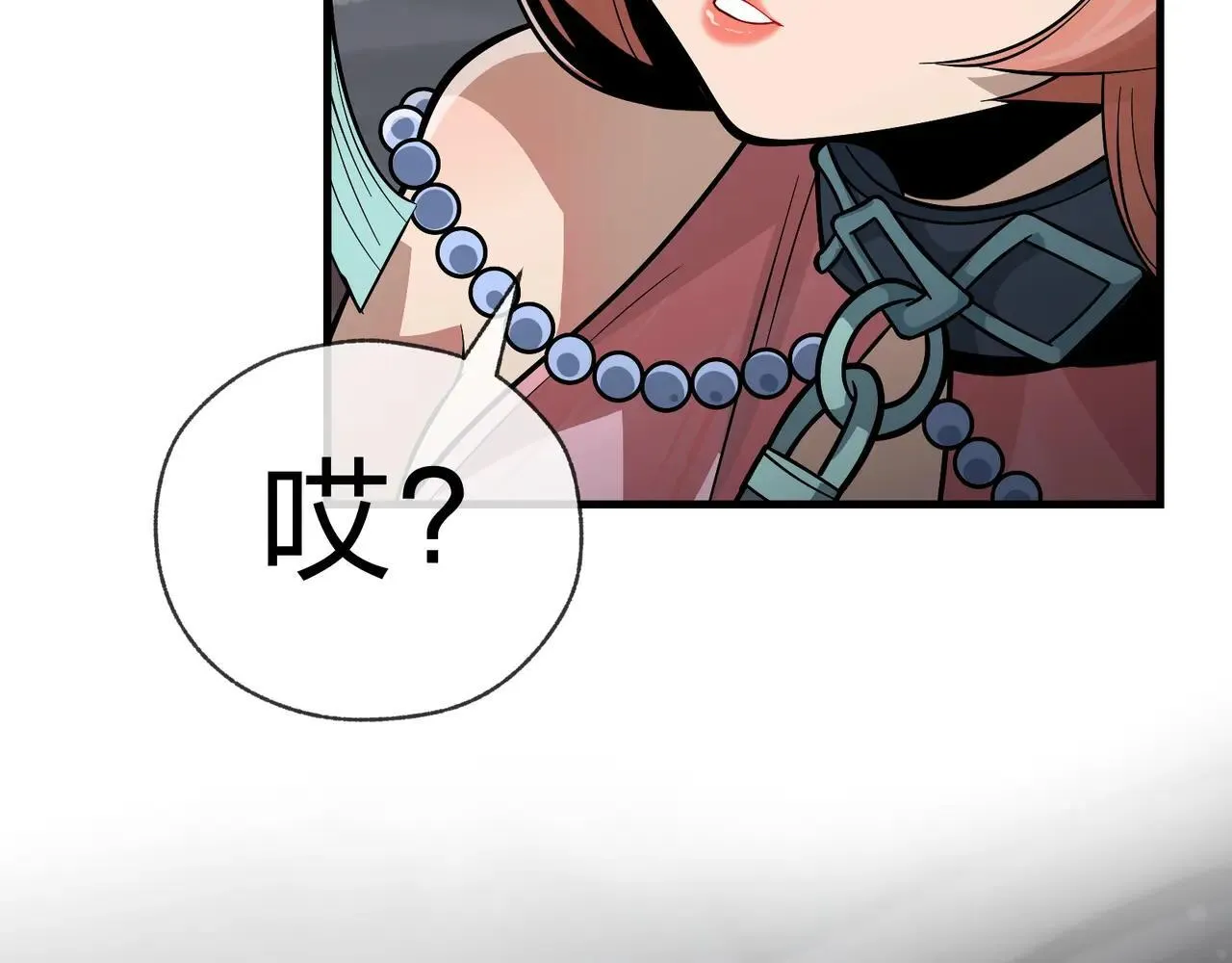 第51话 准备清算42