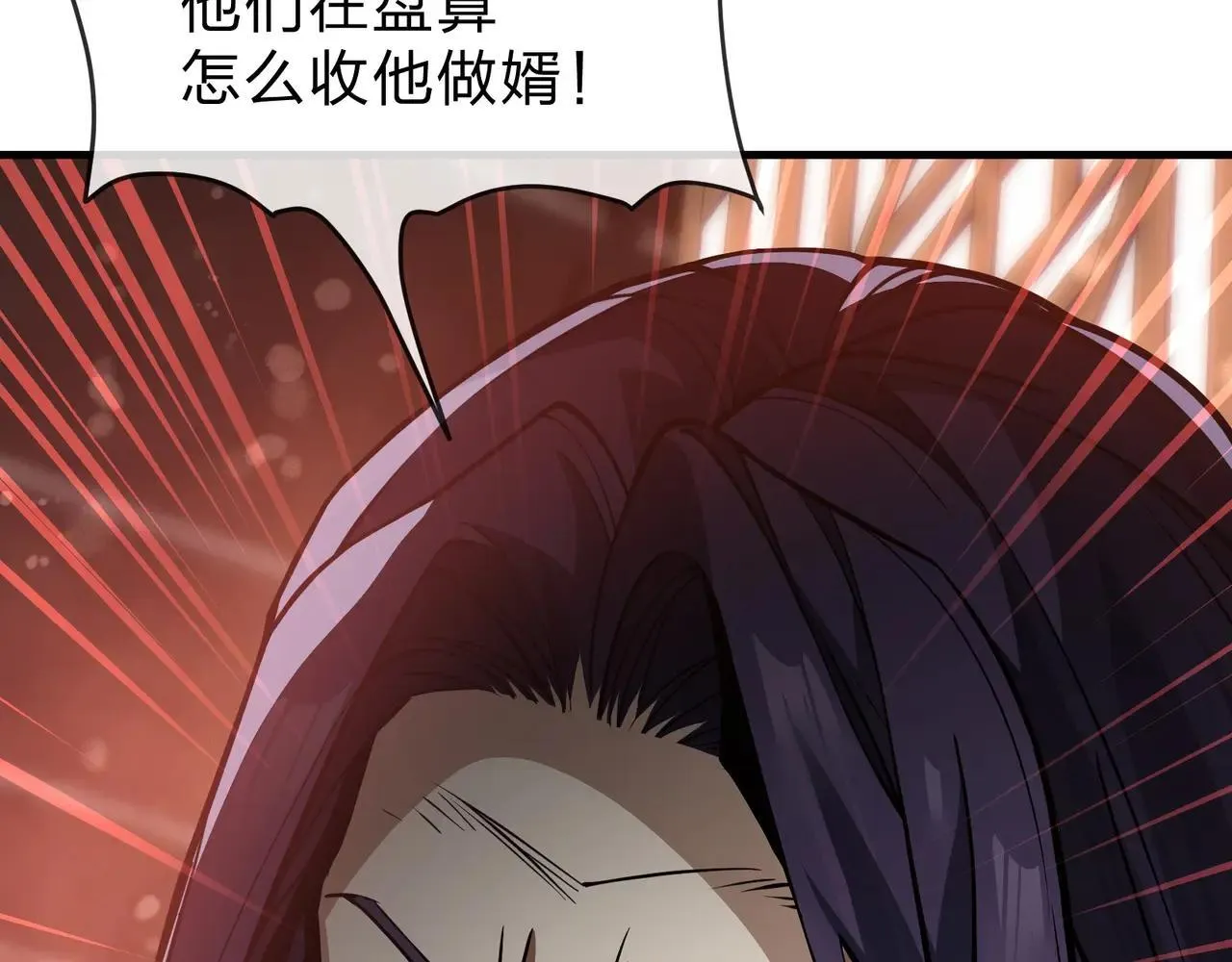 第51话 准备清算120