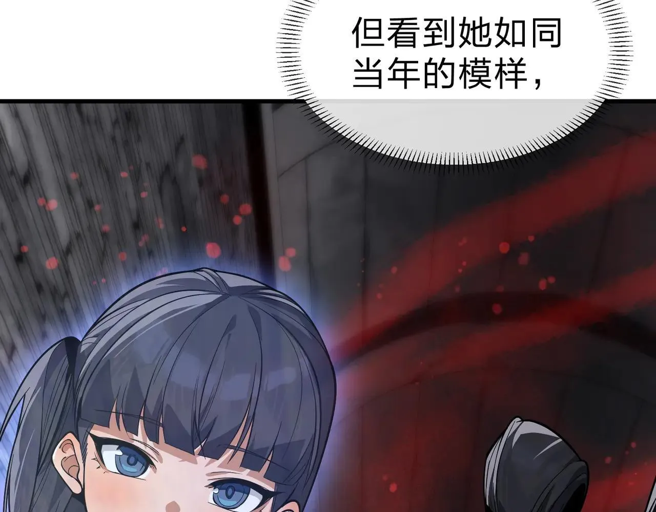 第51话 准备清算92