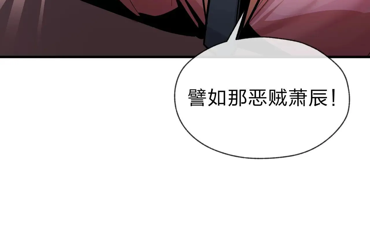 第51话 准备清算37
