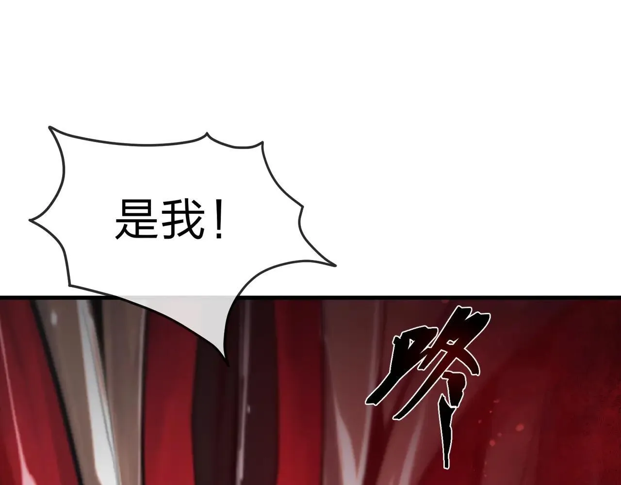 第51话 准备清算78