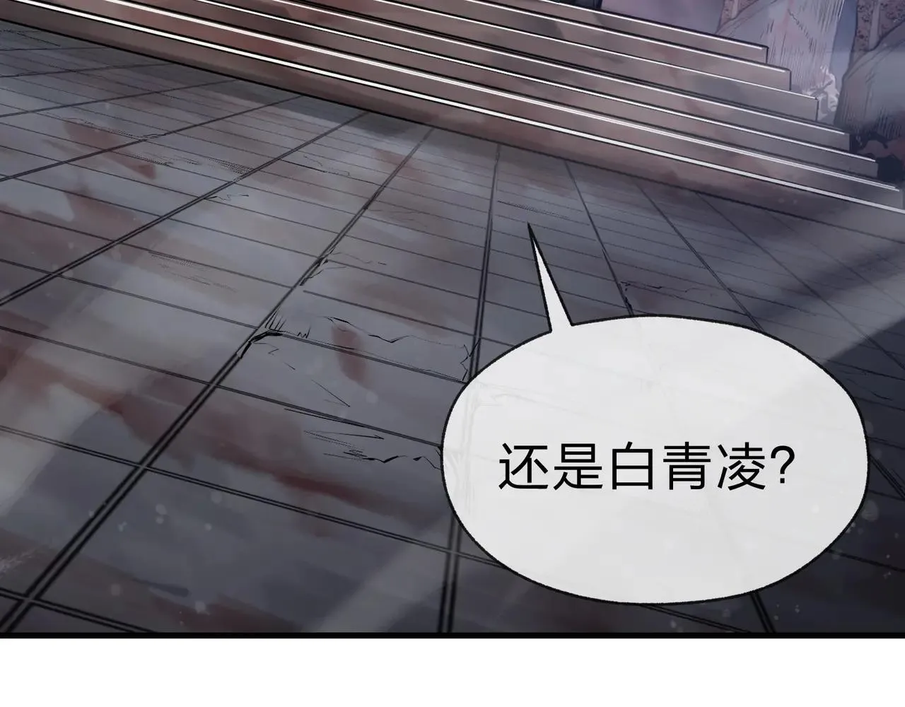 第51话 准备清算7
