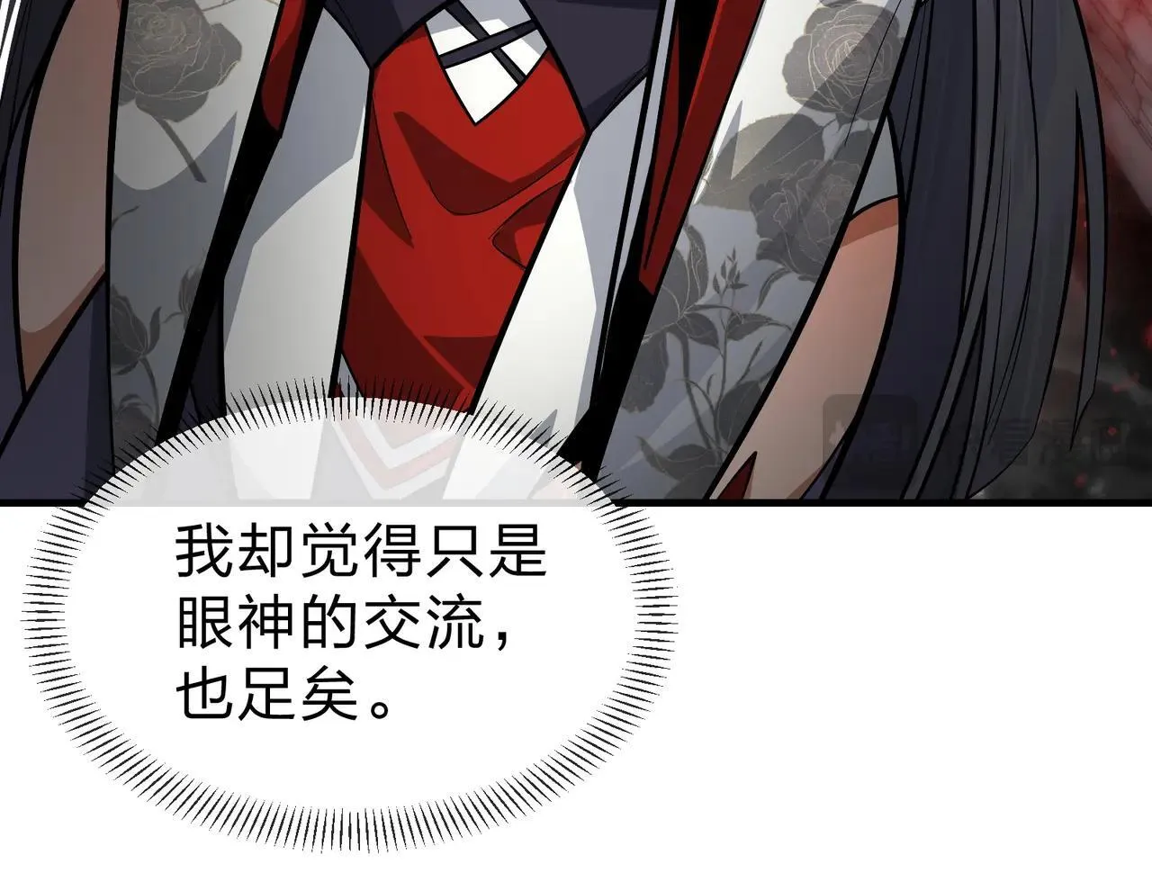 第51话 准备清算95