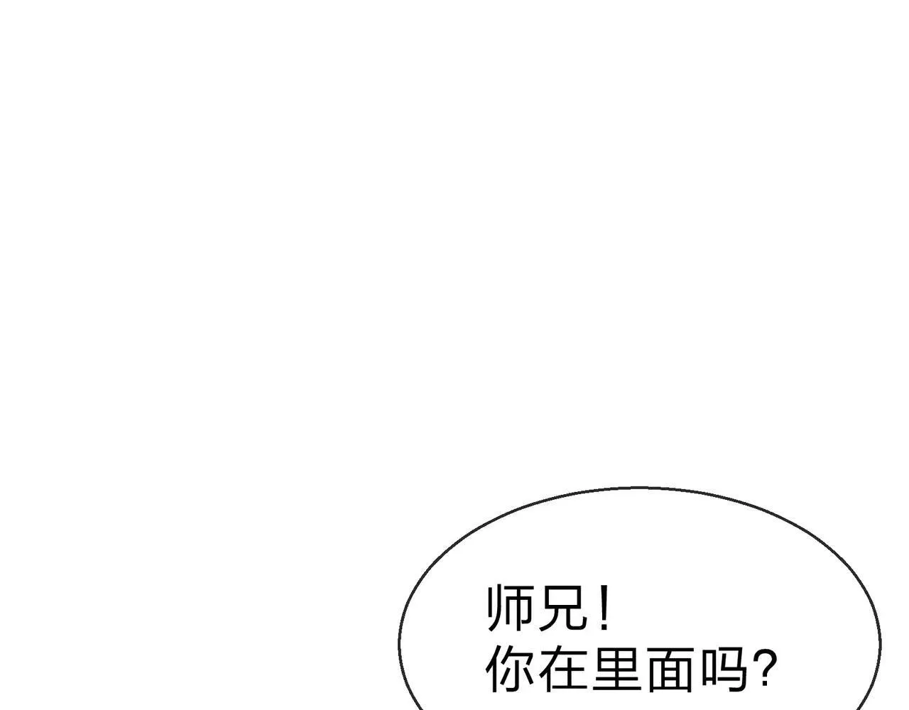 第51话 准备清算74