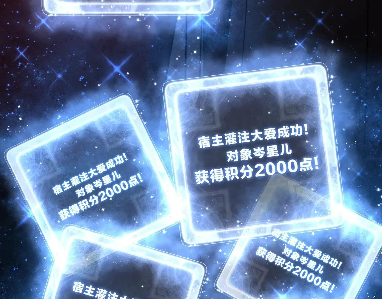 第51话 准备清算67