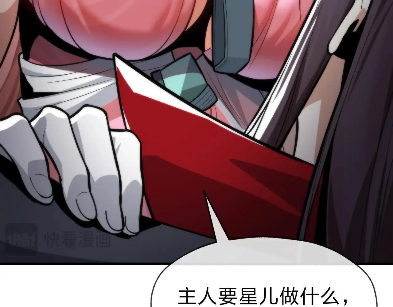 第51话 准备清算25