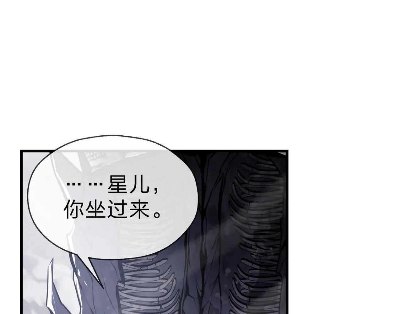 第51话 准备清算38