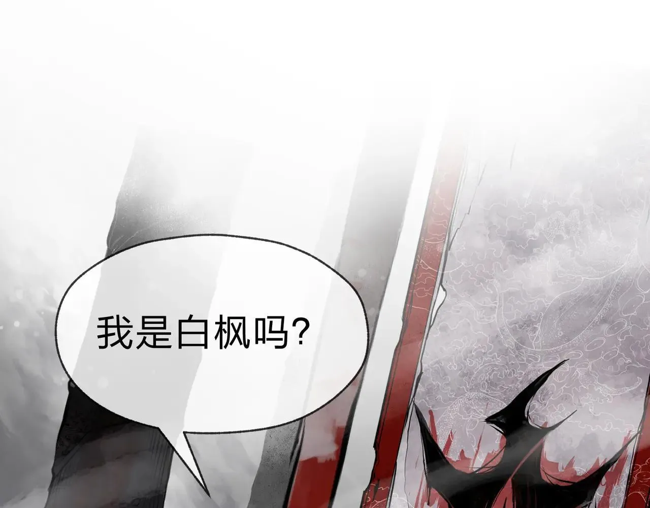 第51话 准备清算5