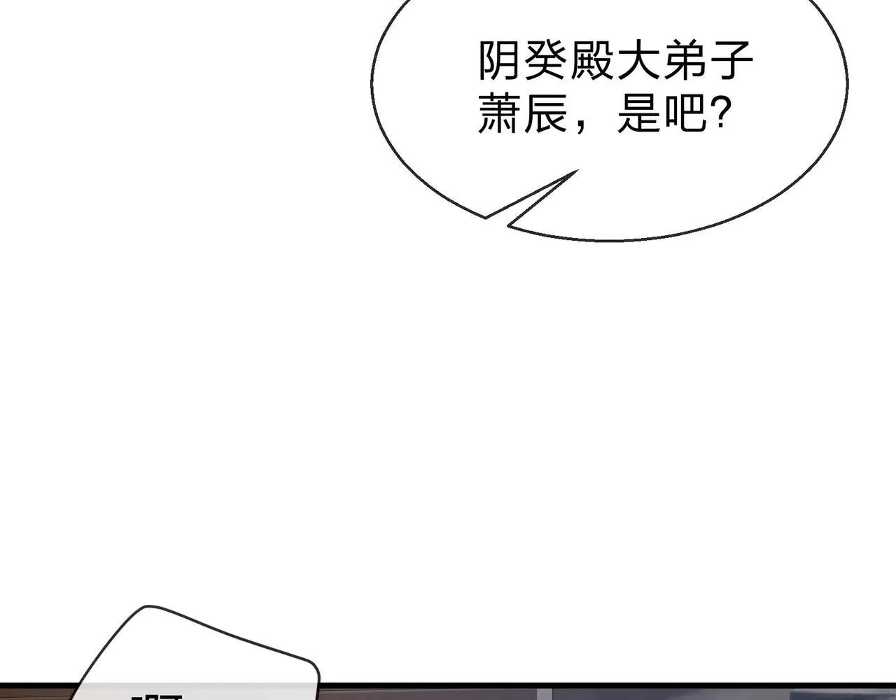 第51话 准备清算132