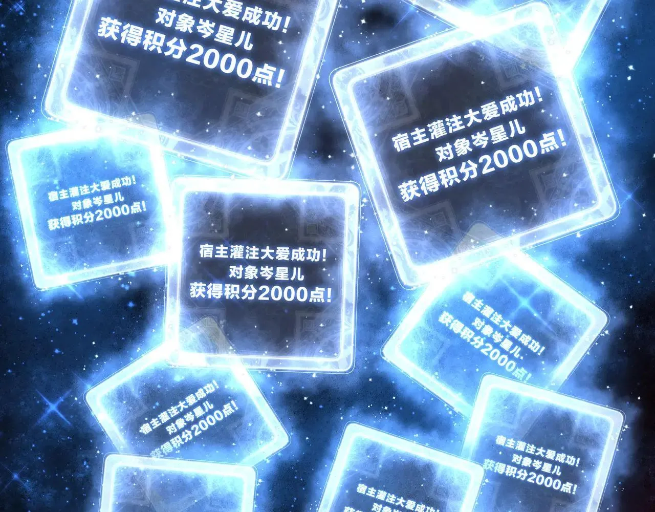 第51话 准备清算68