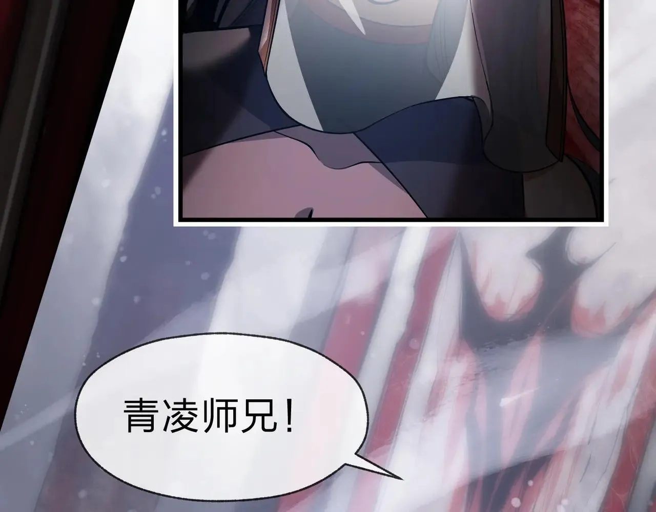 第51话 准备清算83