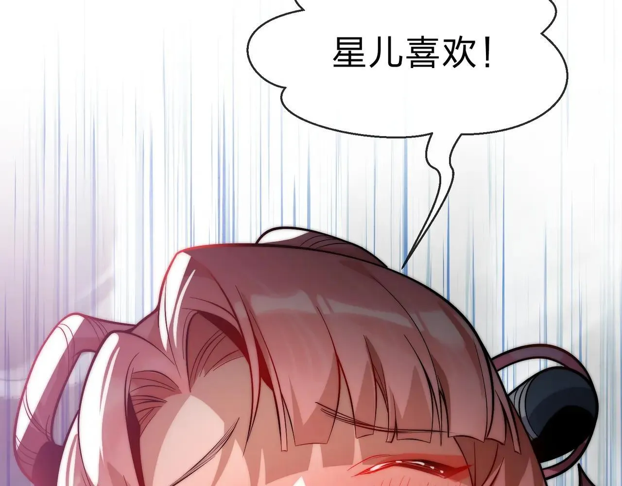 第51话 准备清算62