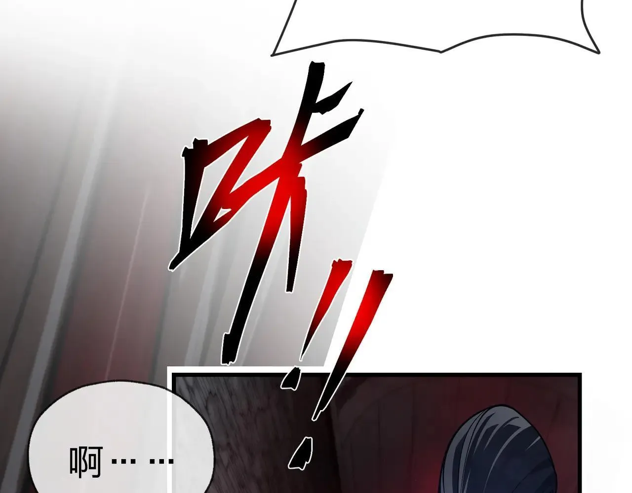 第51话 准备清算81