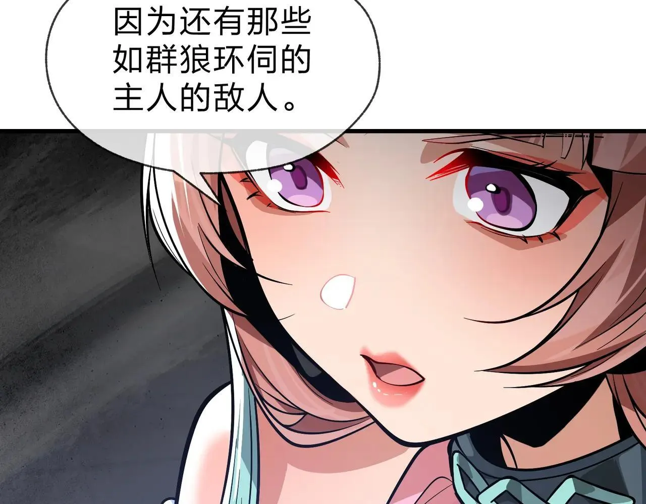 第51话 准备清算35