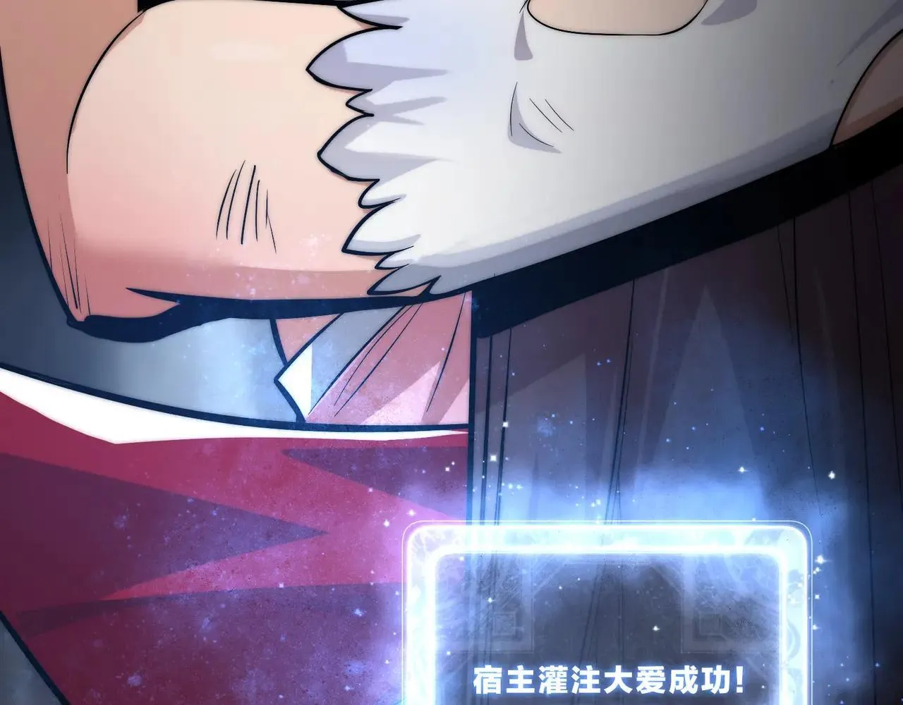 第51话 准备清算65