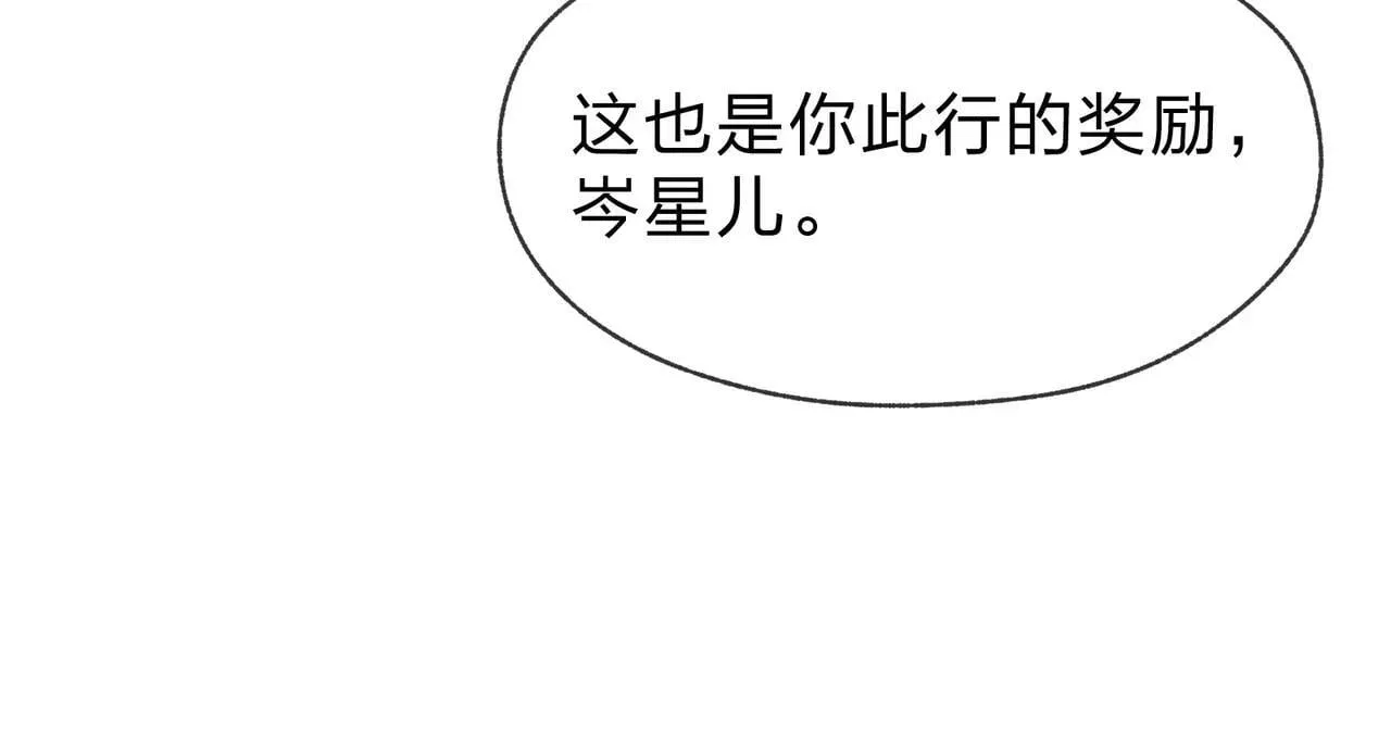 第51话 准备清算53
