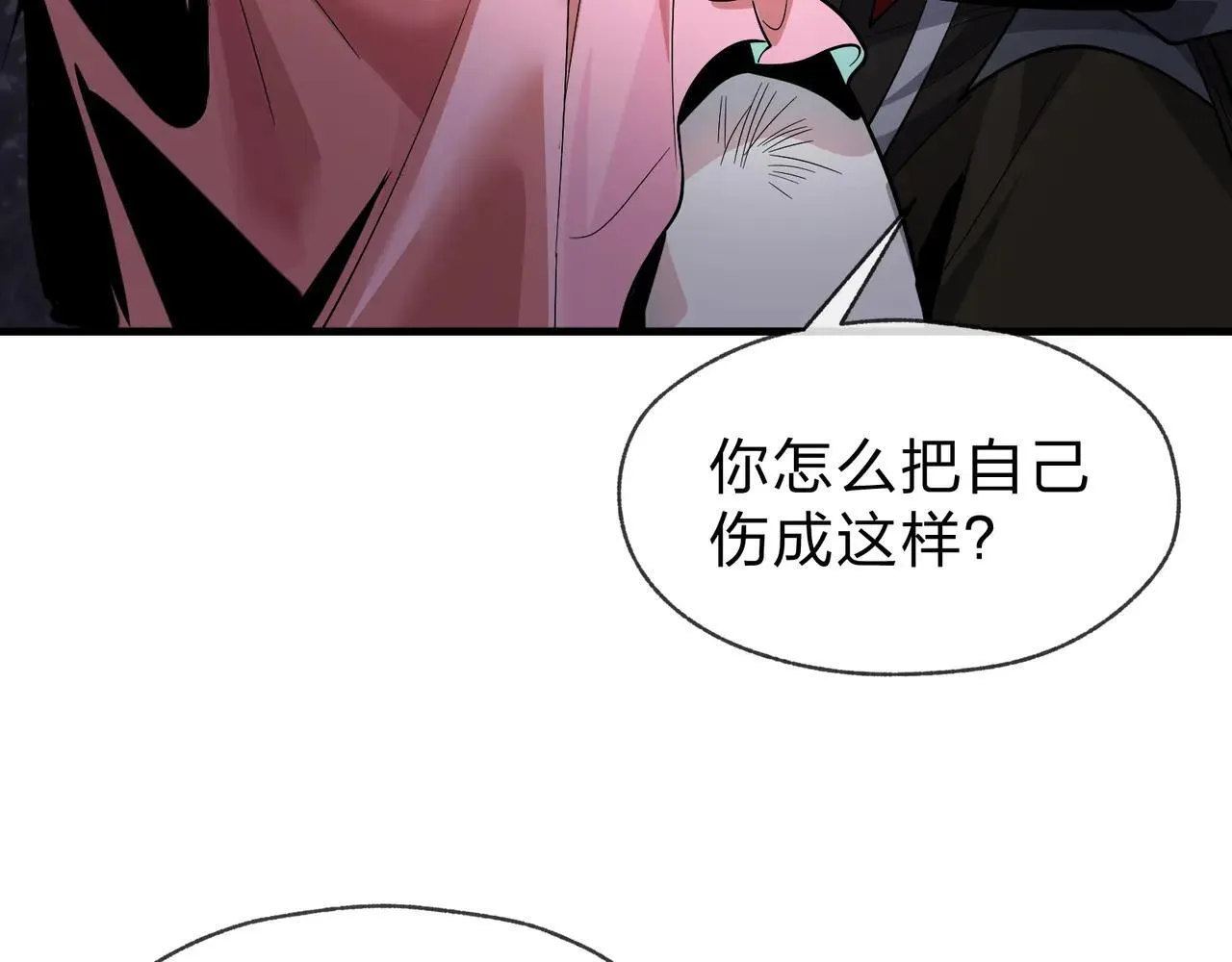 第51话 准备清算31