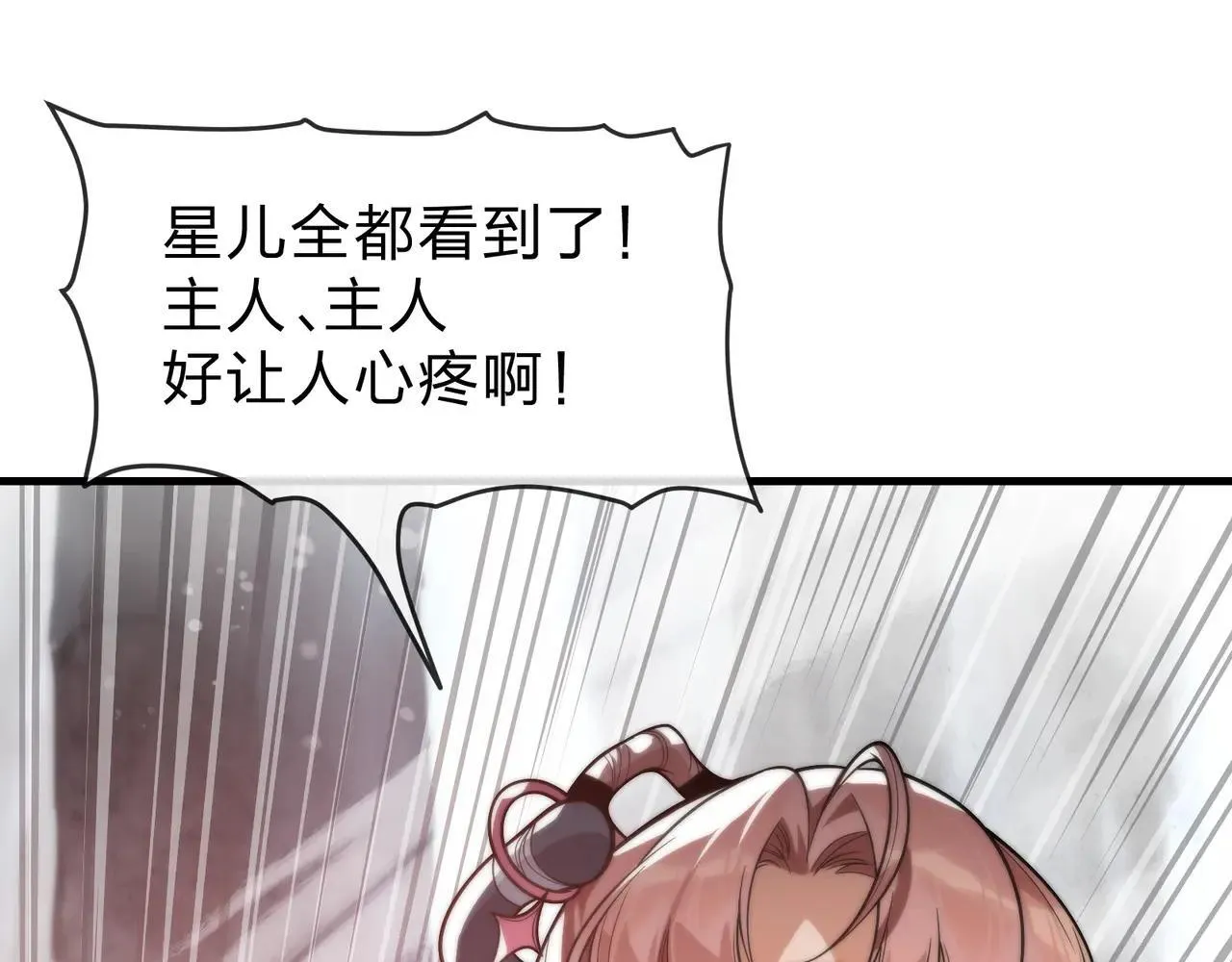 第51话 准备清算19