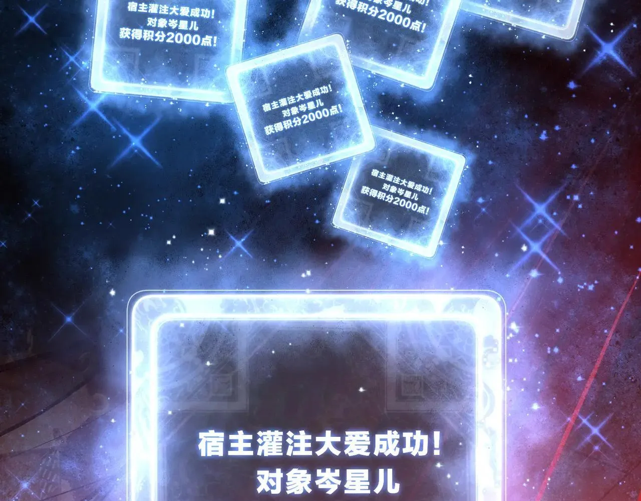 第51话 准备清算69