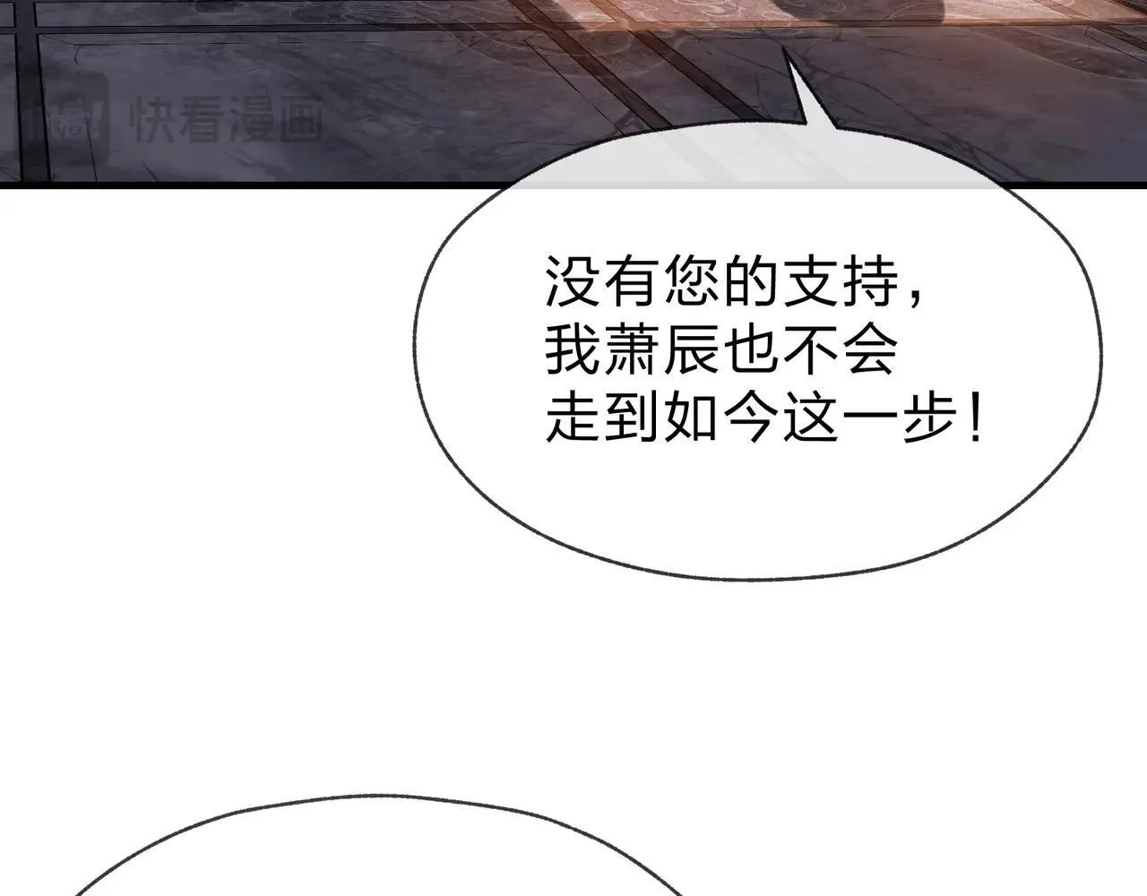 第51话 准备清算116