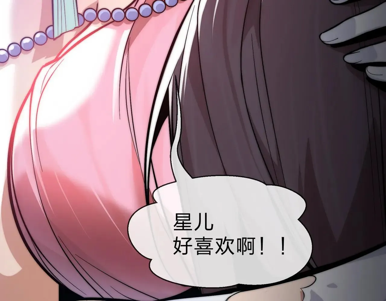 第51话 准备清算64