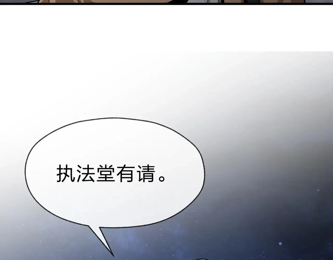第51话 准备清算135