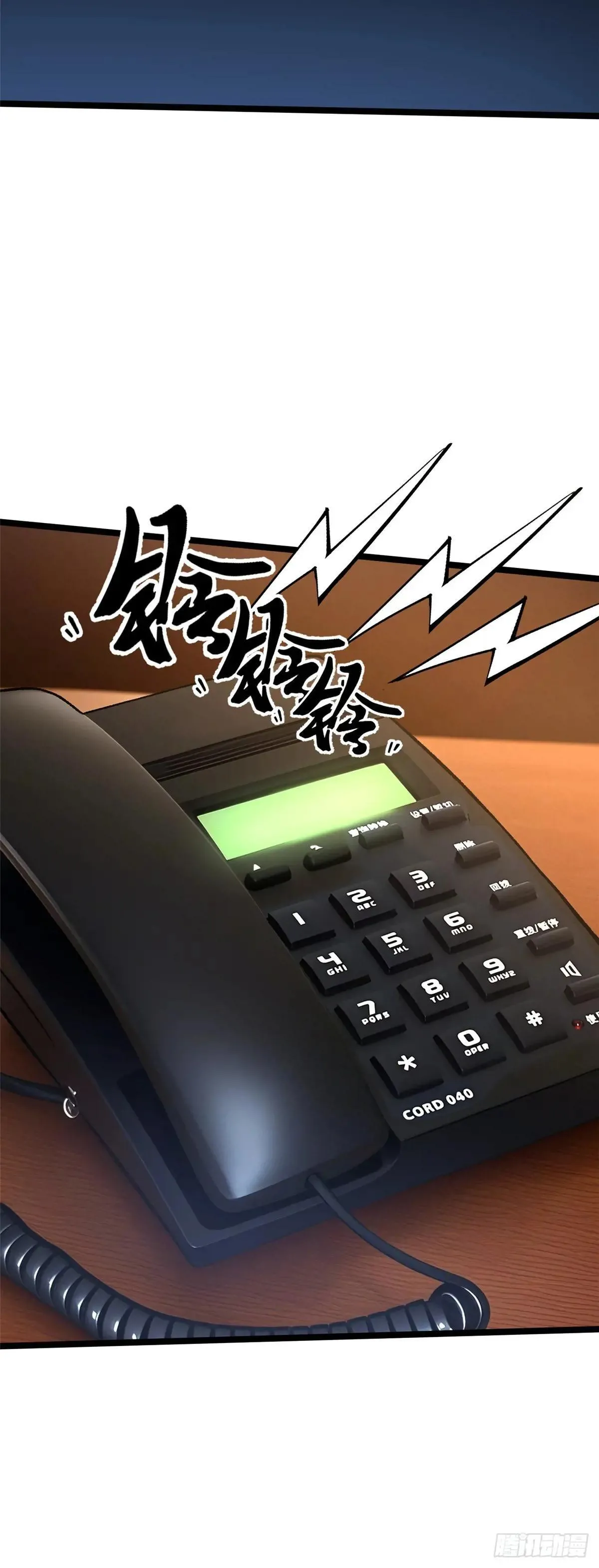 第105话27