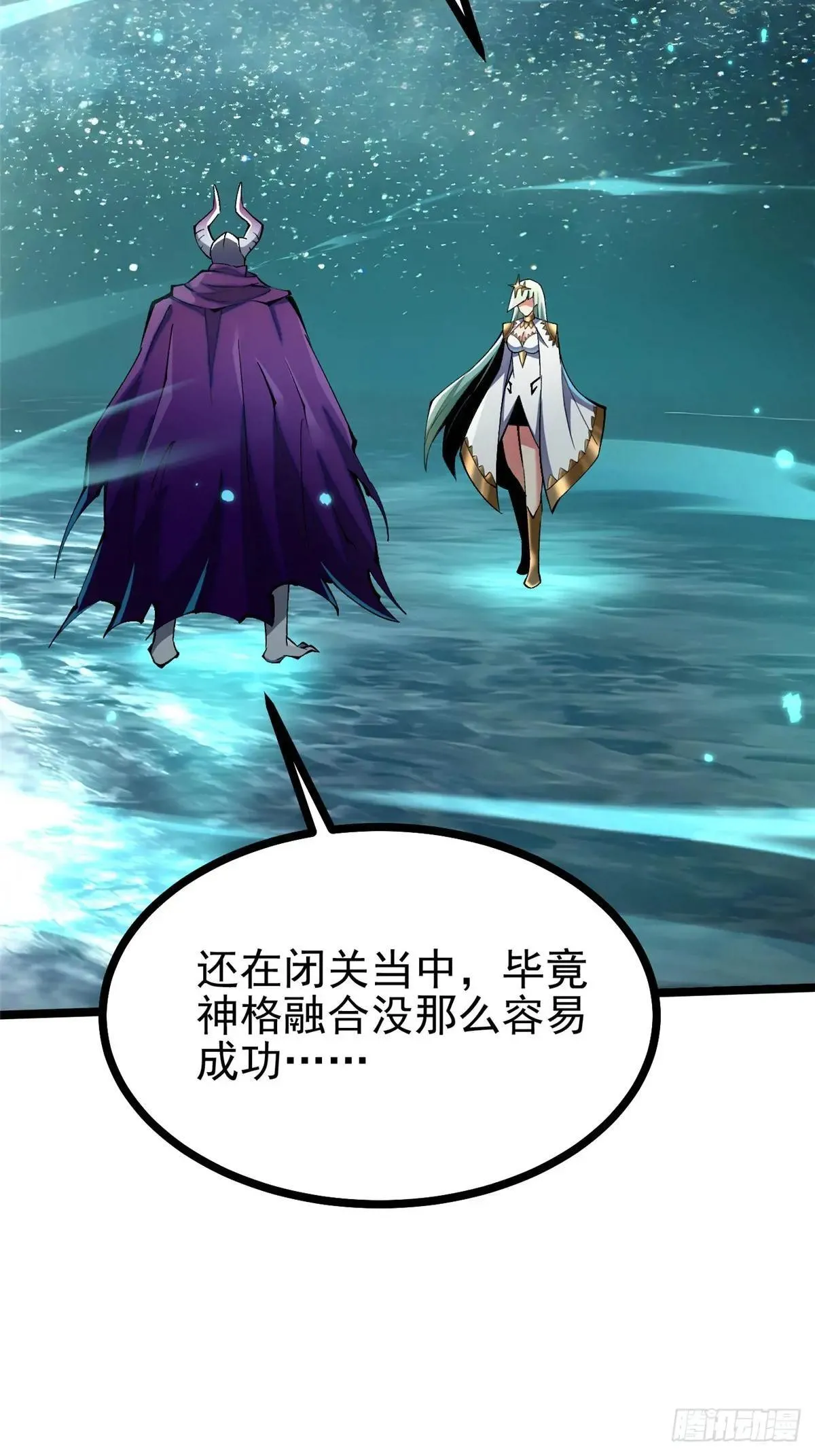 第102话20