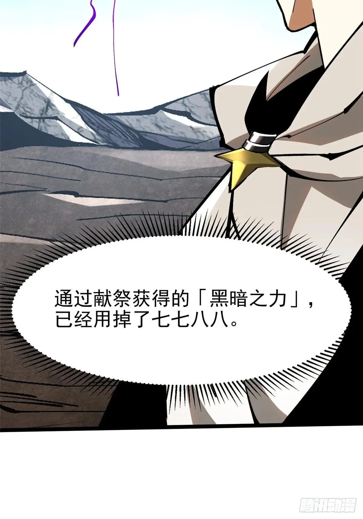 第101话13