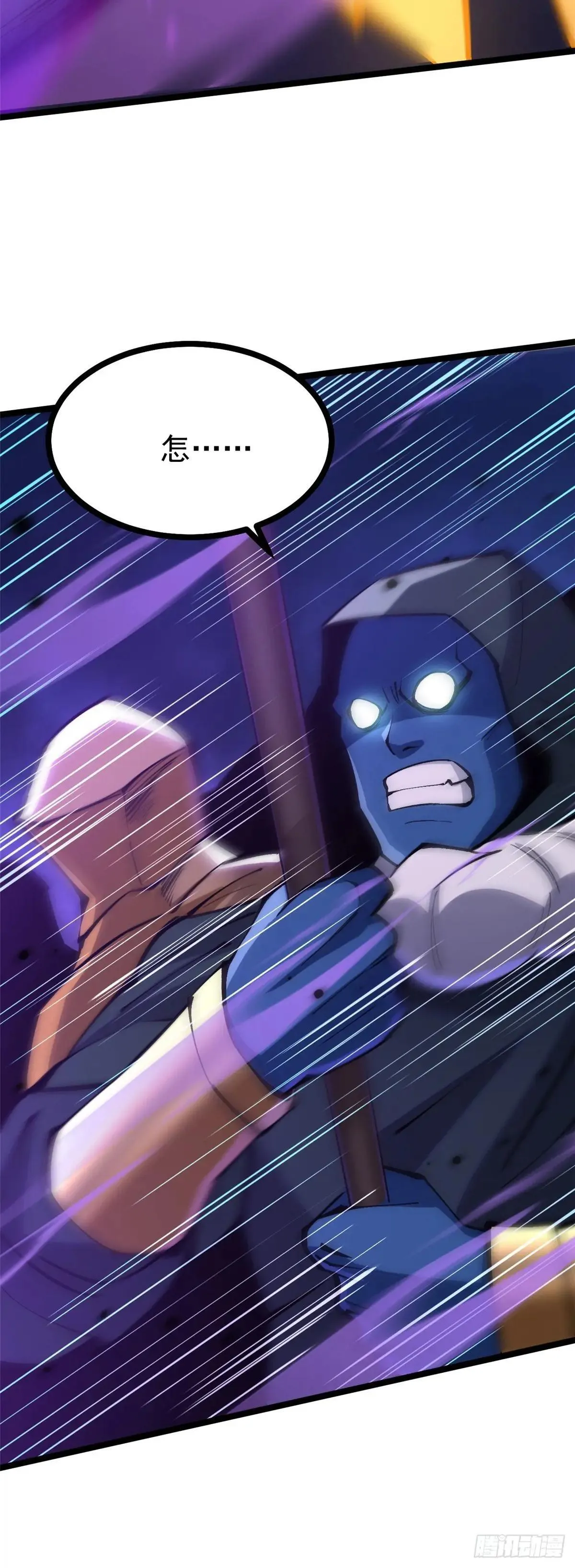 第100话76