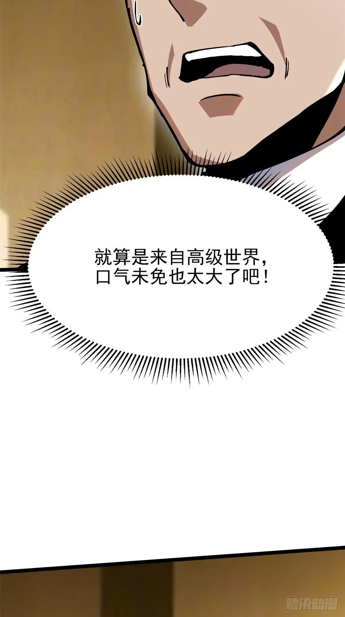 第105话25