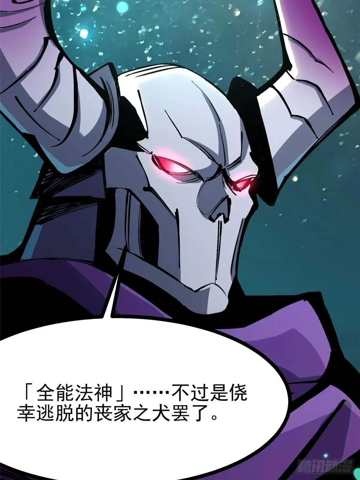 第102话11