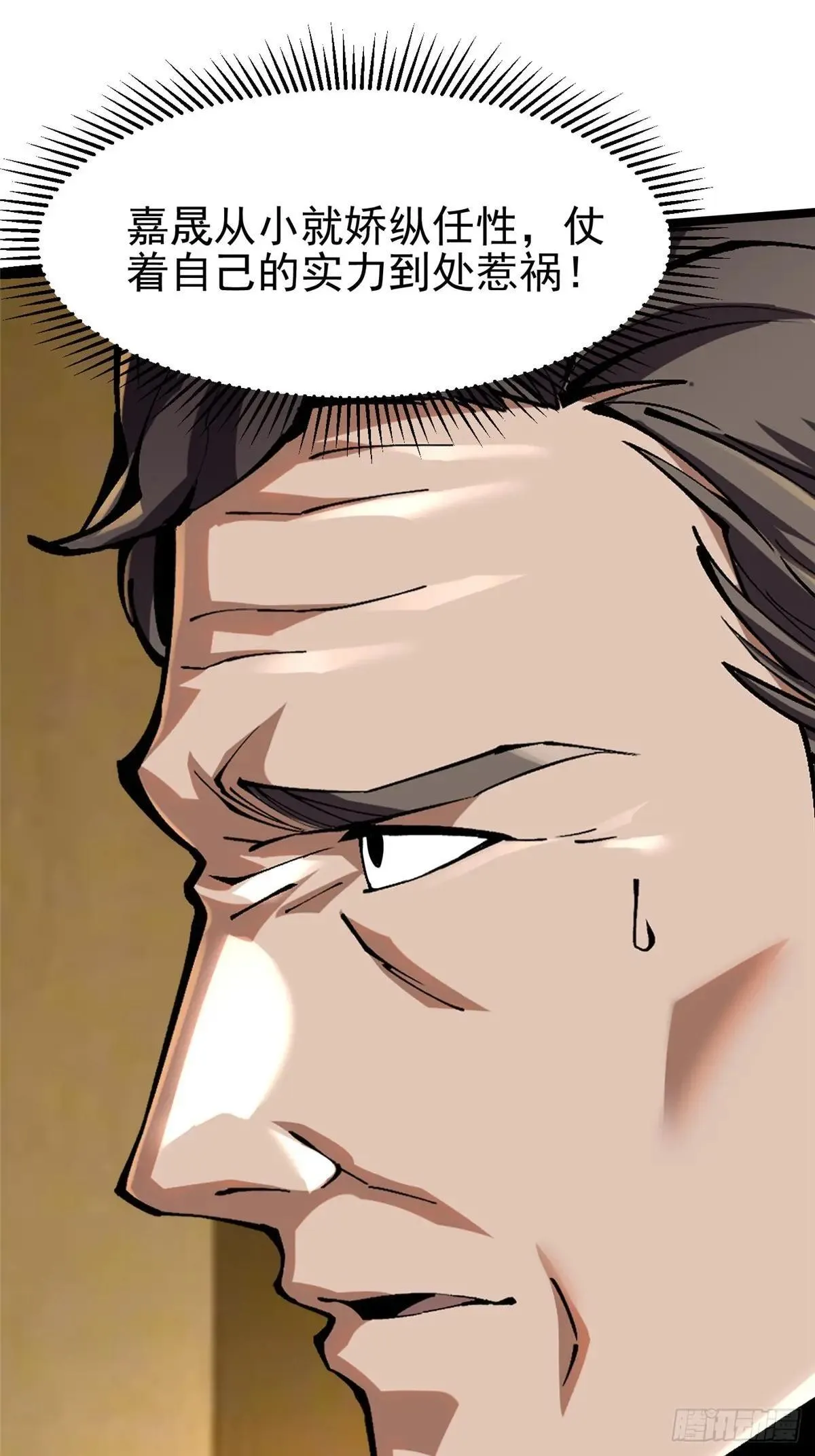 第105话5