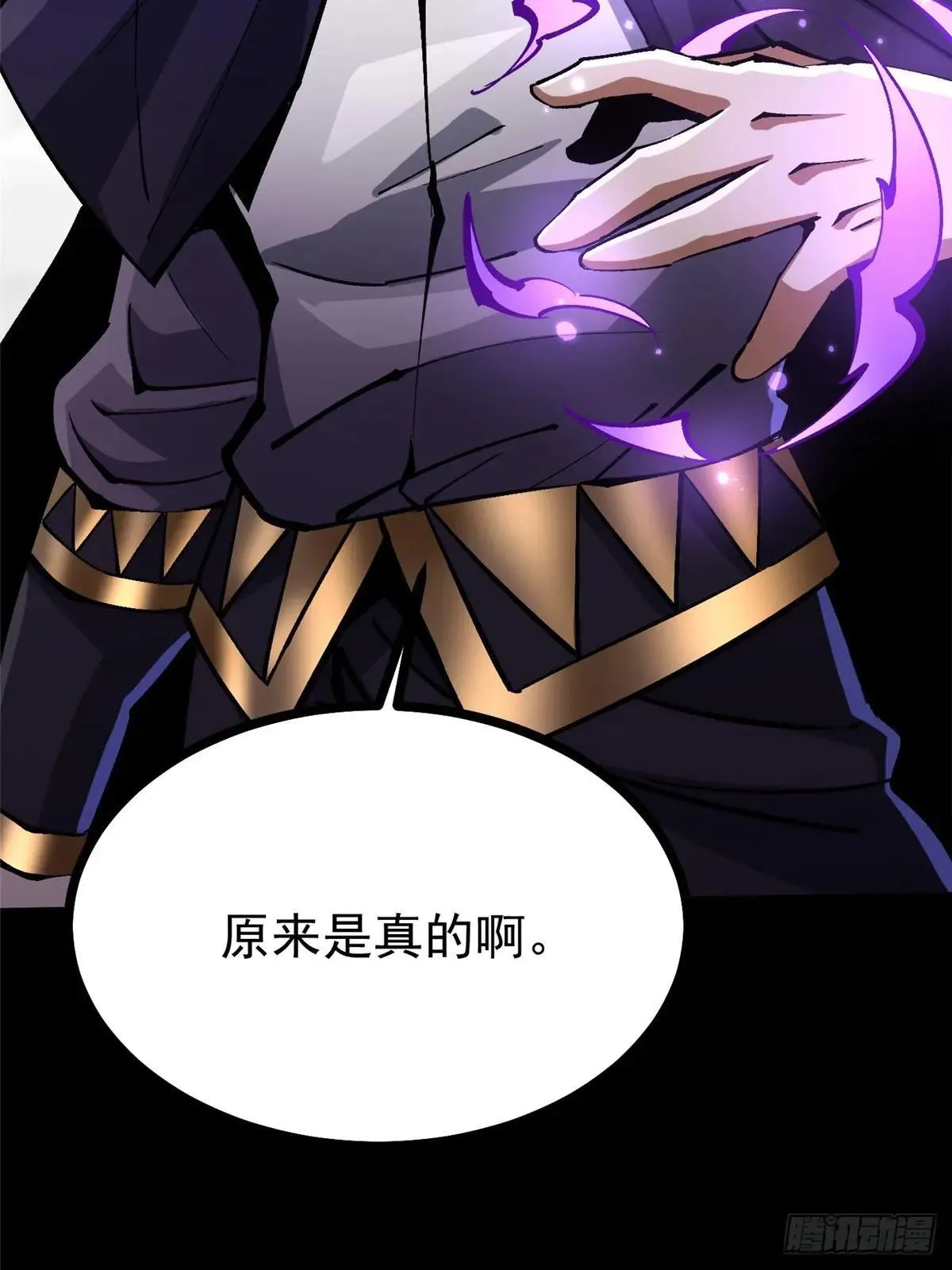 第104话35