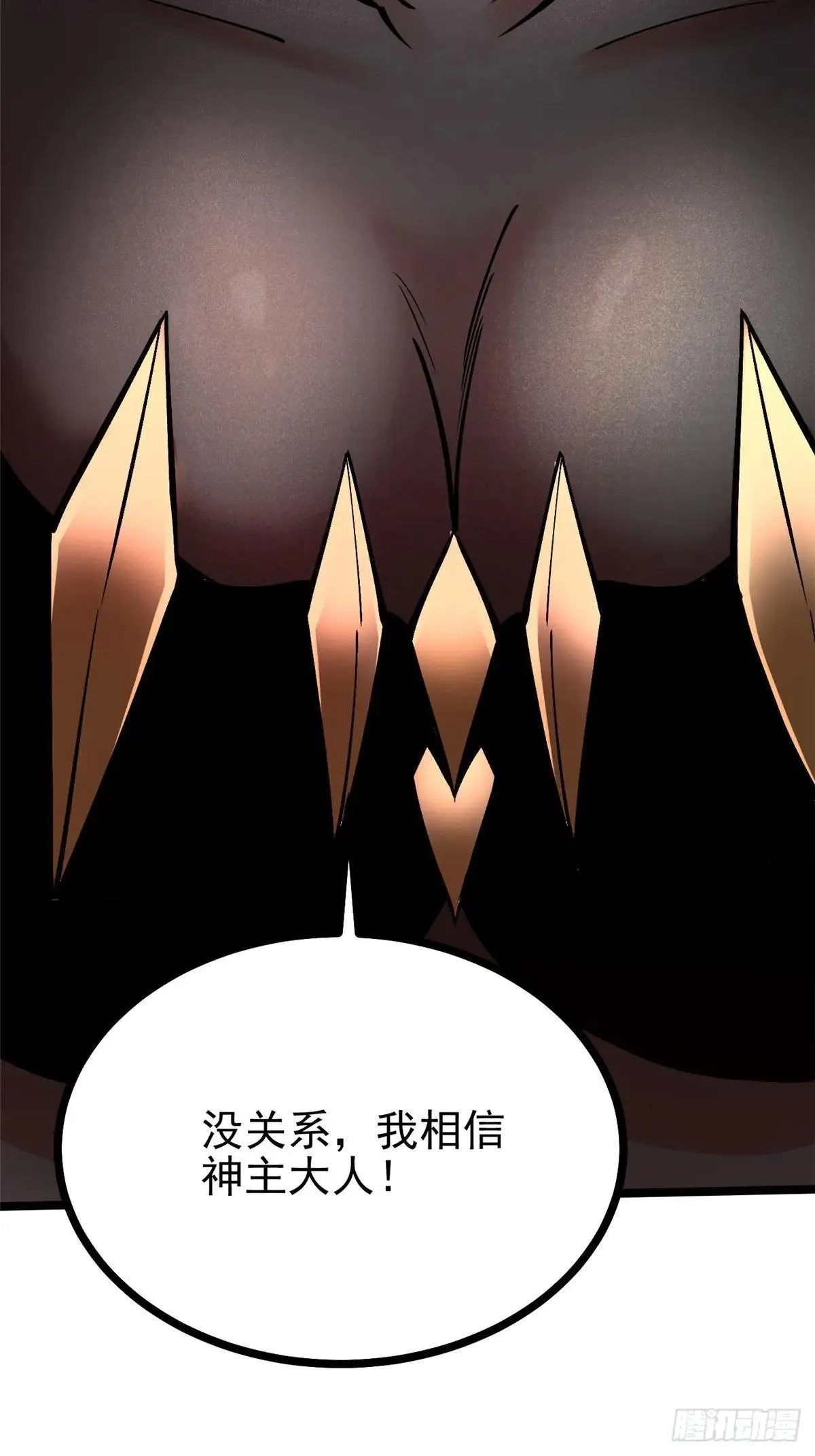 第100话28