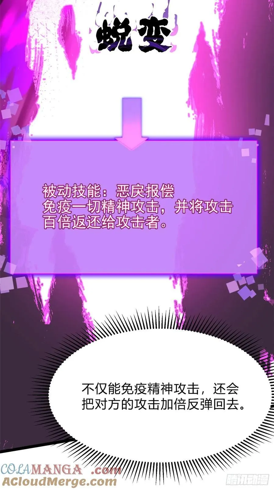 第103话30
