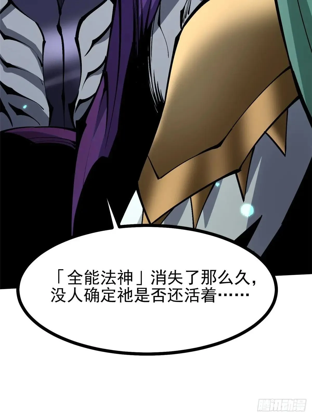 第102话7