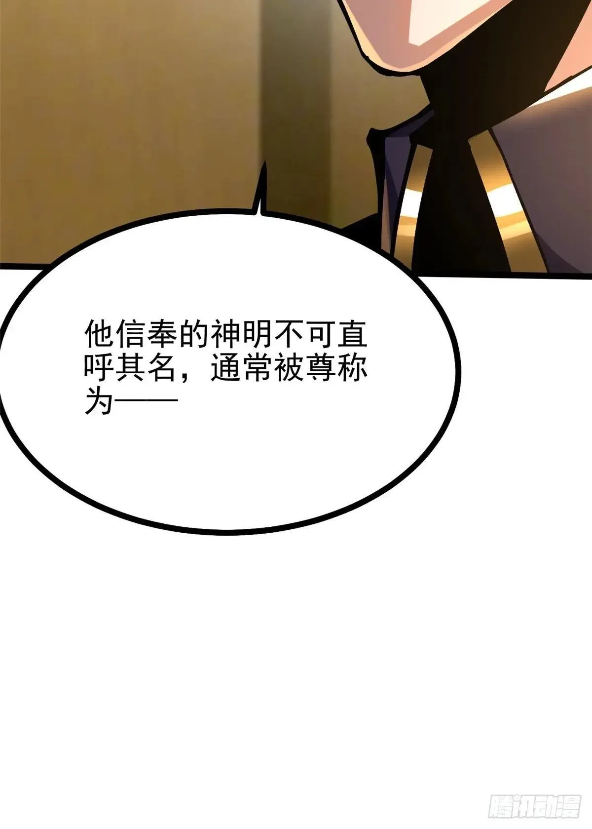 第105话18