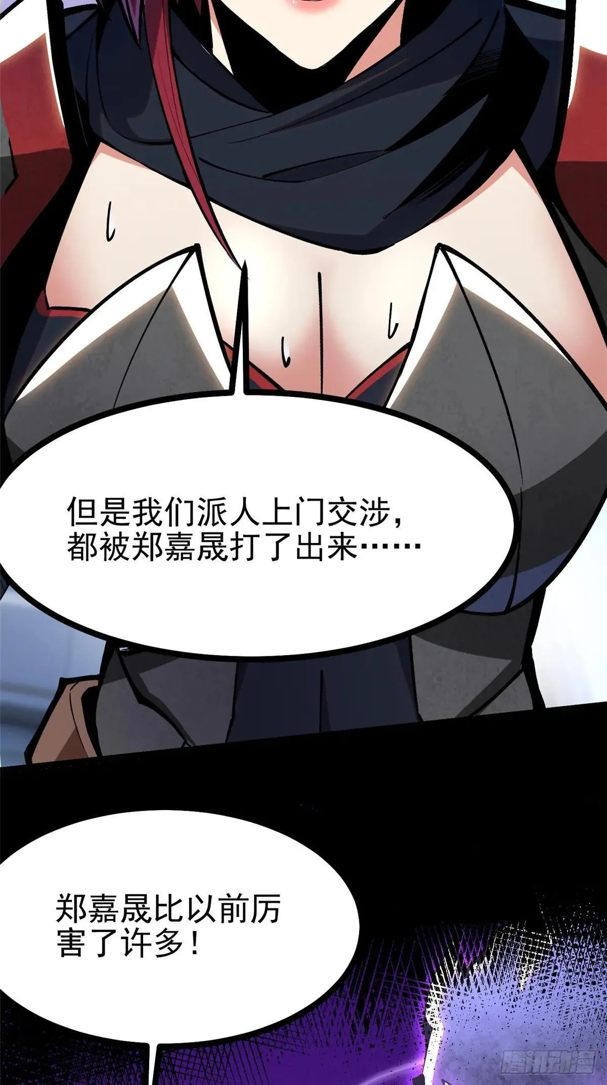 第104话63