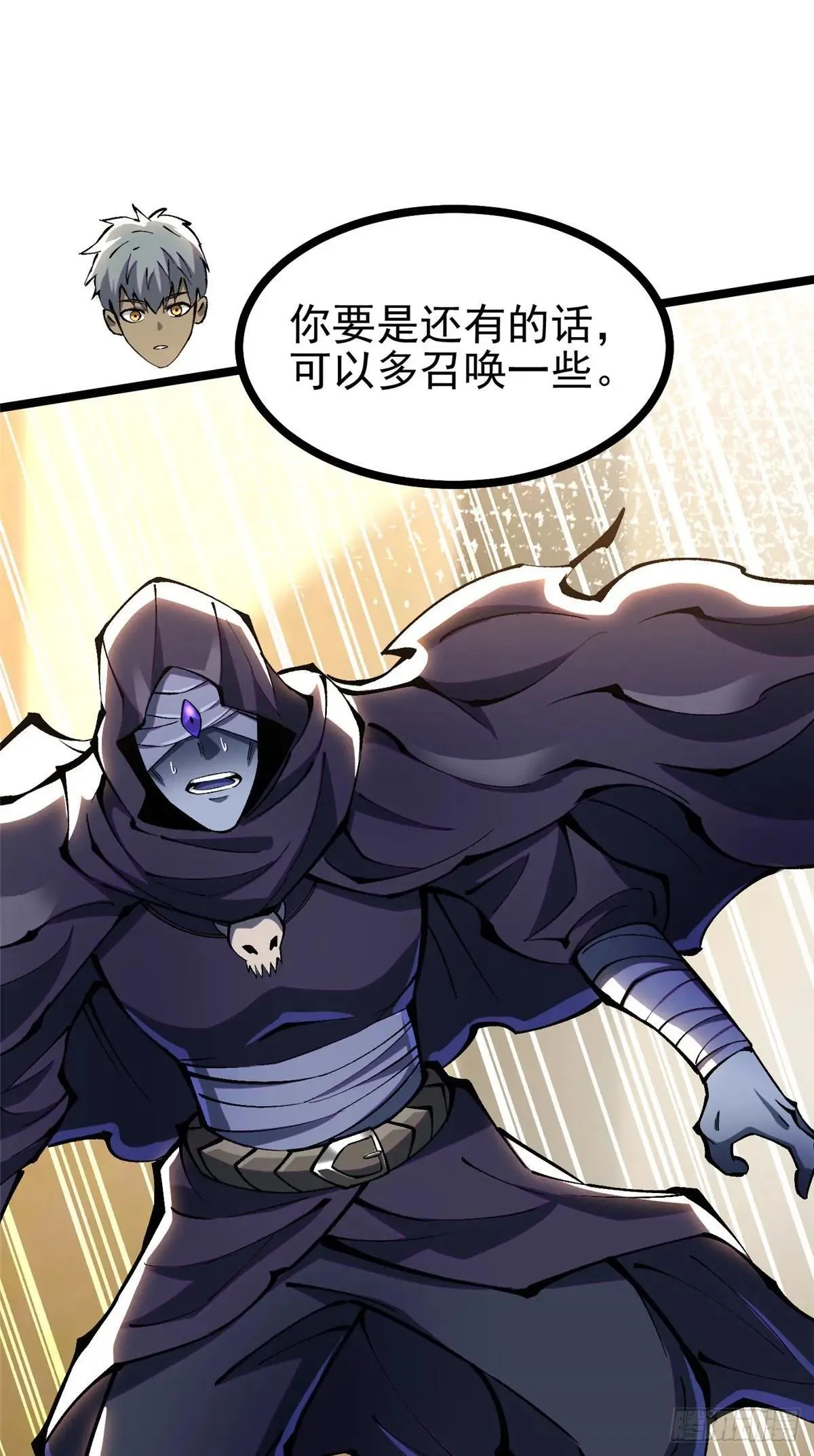 第106话23