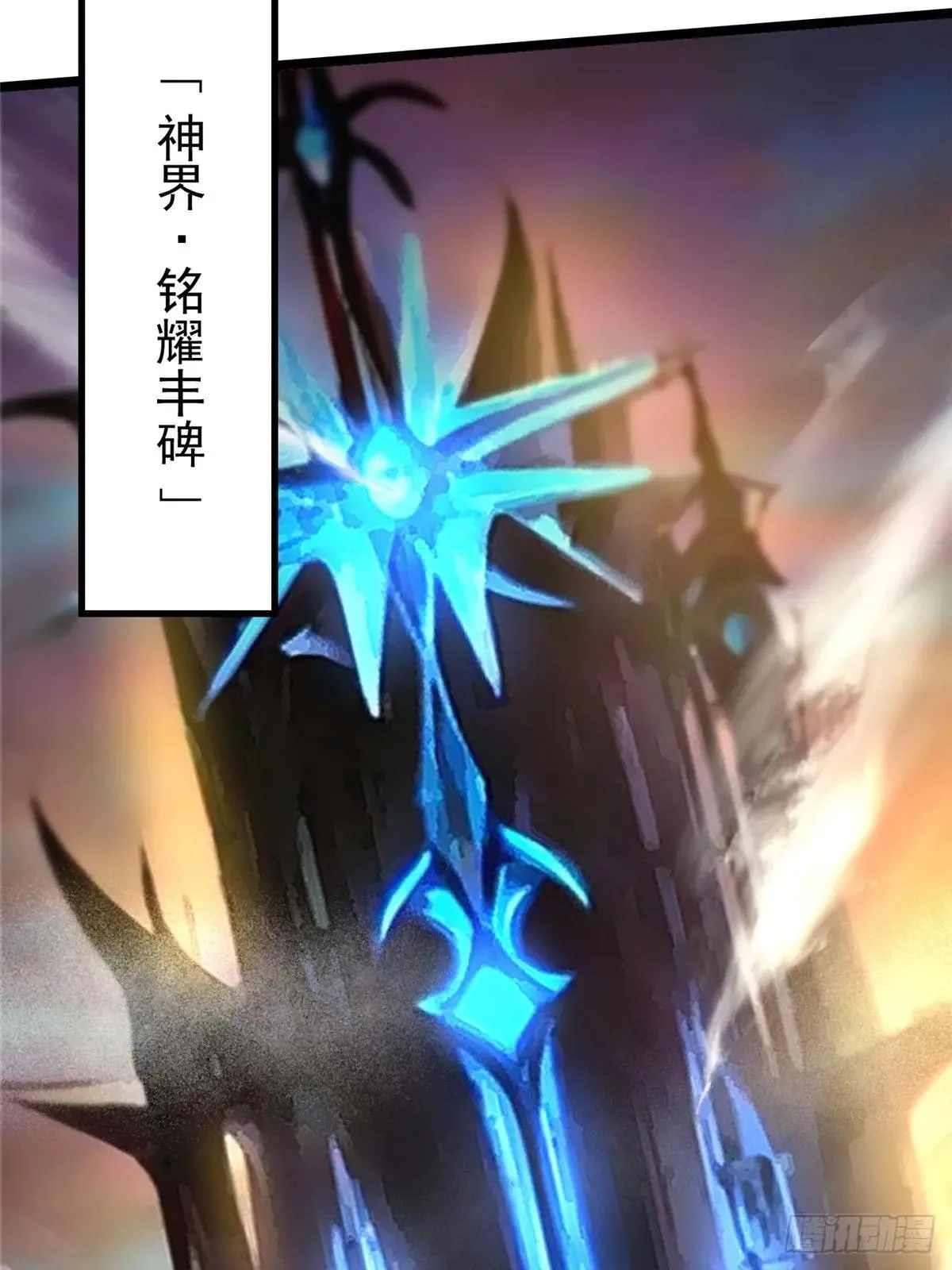 第106话51