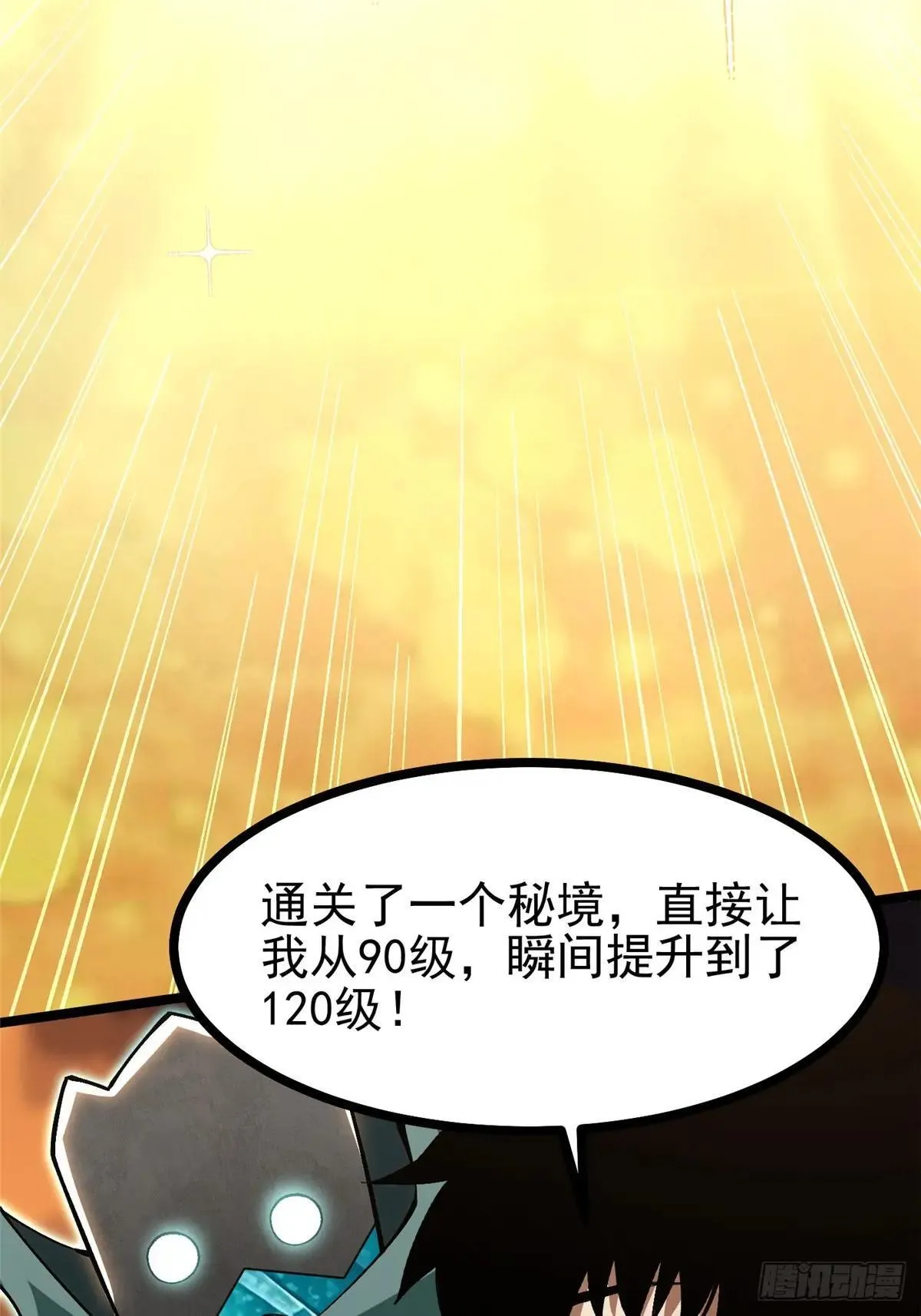 第102话36