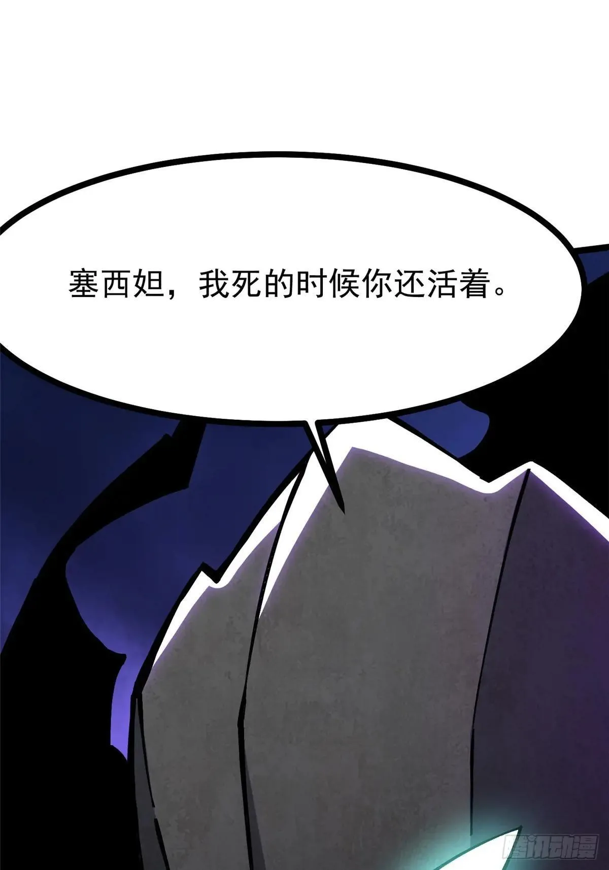 第100话13