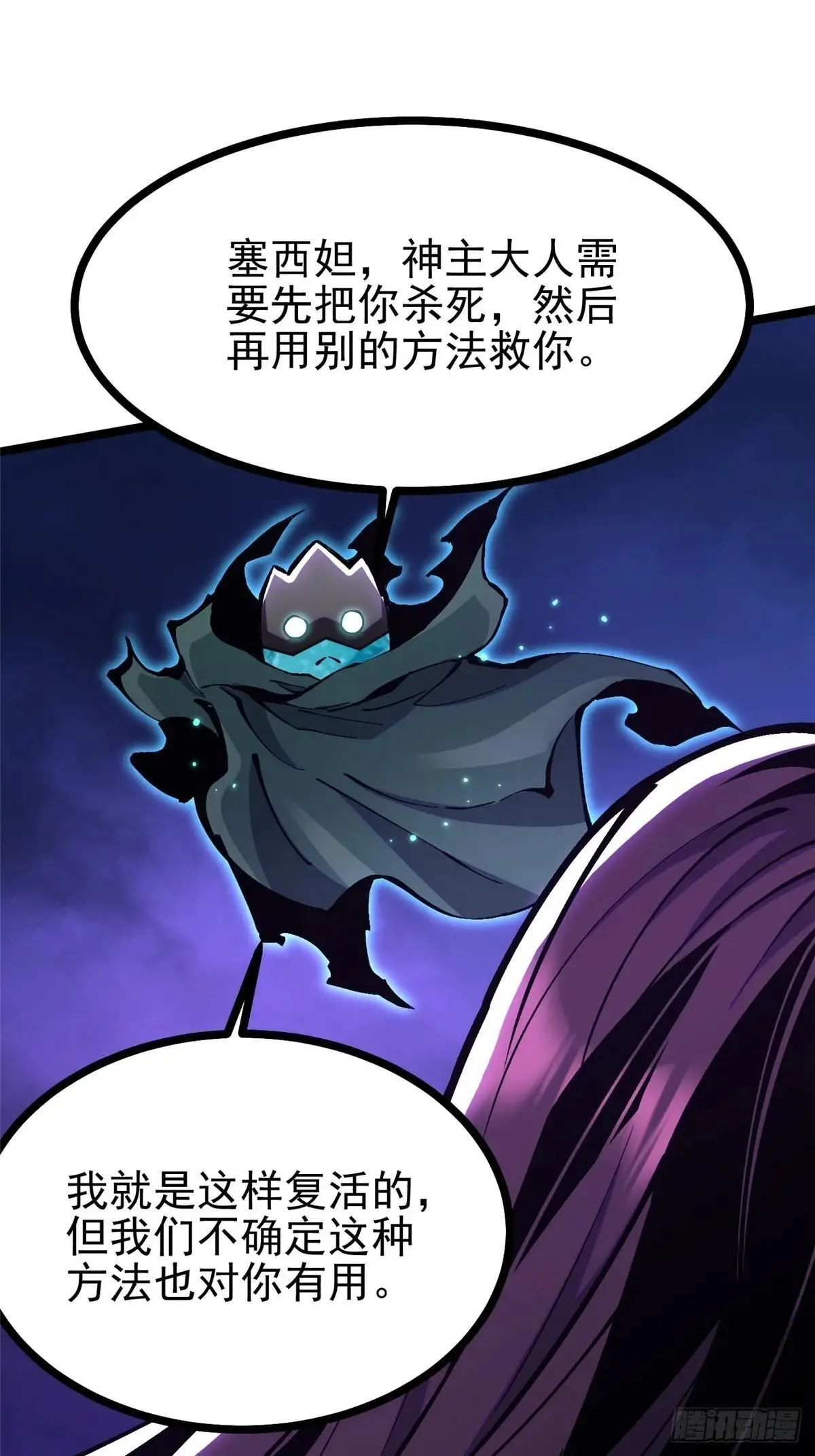 第100话25