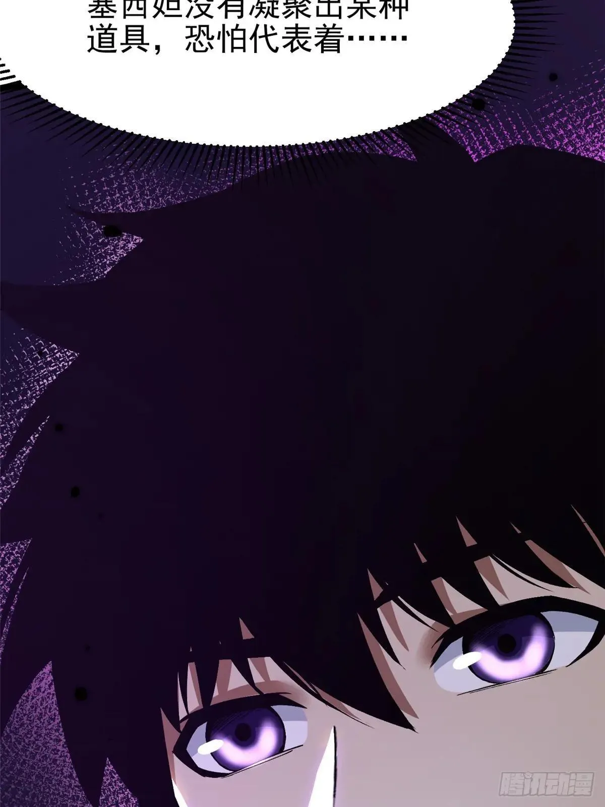 第100话52