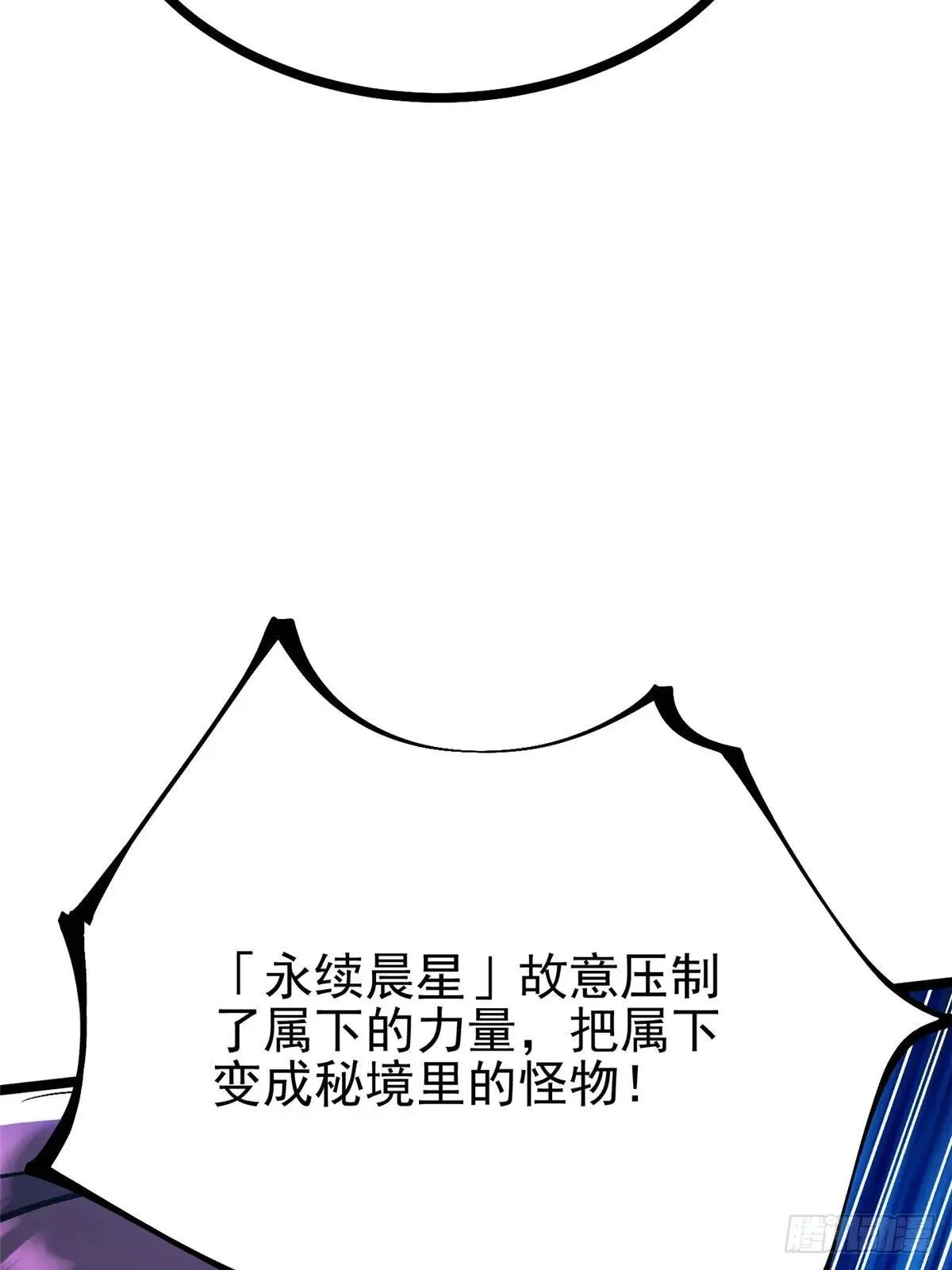 第100话18